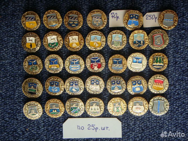 Значки. Гербы №2. Древний герб. Русь. Наборы