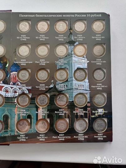 Памятные монеты России 10руб
