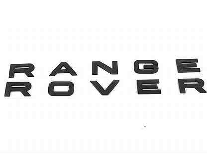 Надпись Range Rover черный