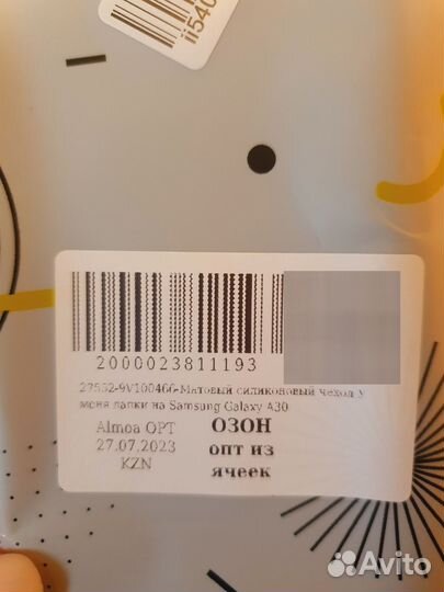 Чехол на Samsung galaxy A30