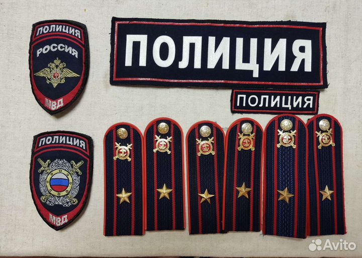 Комплект шевронов, нашивок, погонов мвд