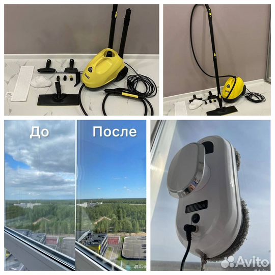 Аренда работа мойщика окон, пароочиститель