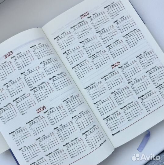 Ежедневник