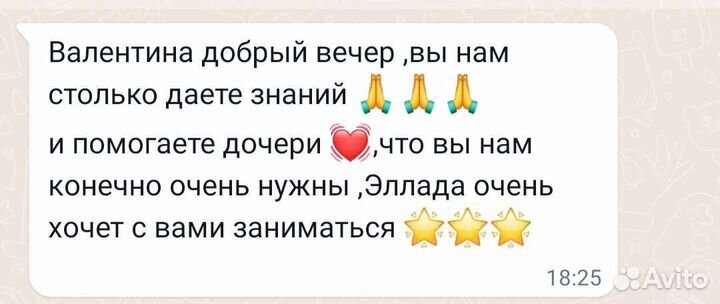 Репетитор по химии