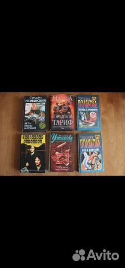 Книги в дорогу +журналы для любителей рыбалки