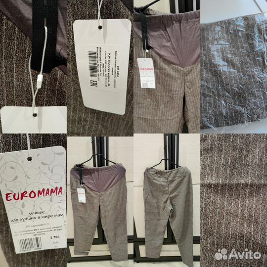 Вещи для беременных пакетом 42 44