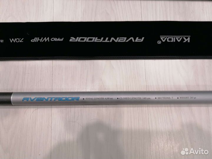 Маховое Удилище Kaida Aventador Pro whip