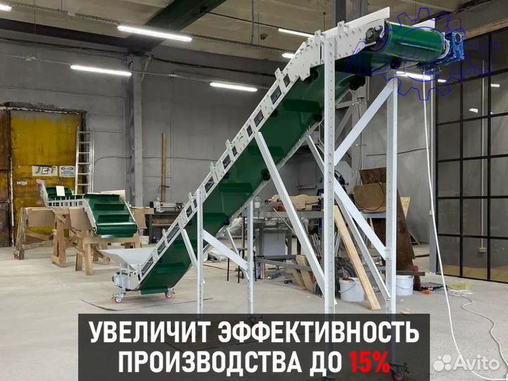 Транспортер ленточный для зерна