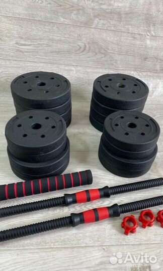 Гантели разборные по 19,5 кг