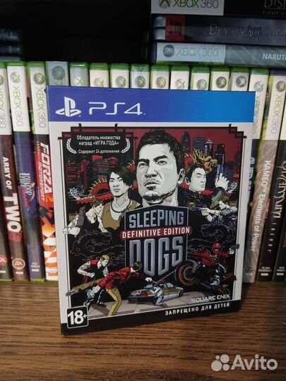 Sleeping Dogs Definitive Edition ps4