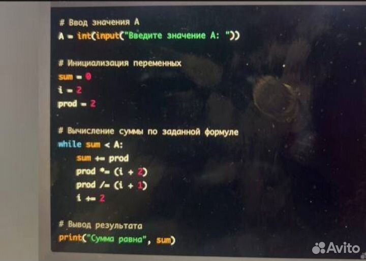 Программирование python