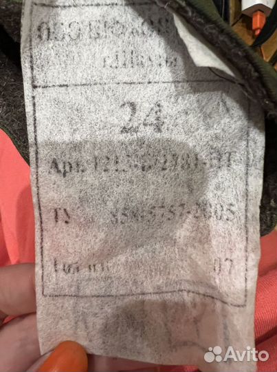 Армейские Камуфлированные утепленные рукавицы