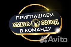 Продавец - консультант (м.Лесная)