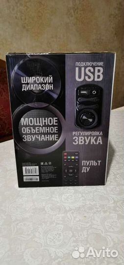 Колонки Музыкальные