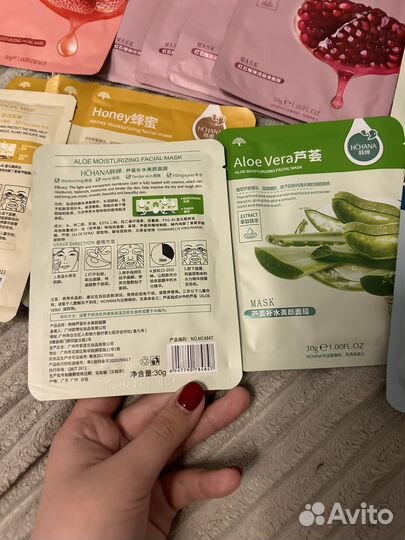 Тканевые маски