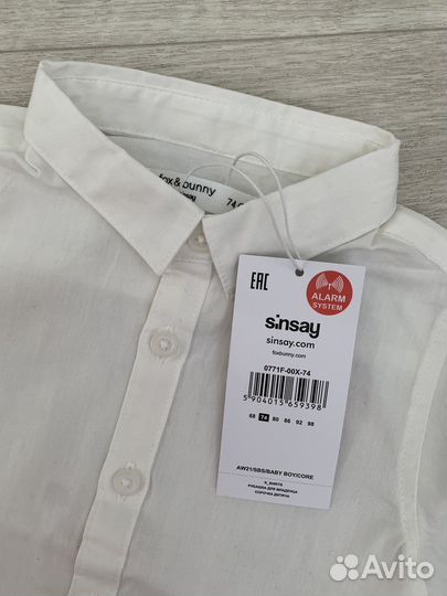 Рубашка детская на мальчика 74 размер