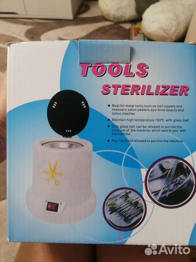 Стерилизатор для маникюрных инструментов