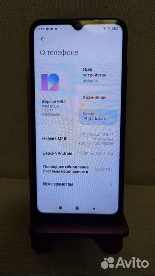 Xiaomi Redmi 9A, 2/32 ГБ