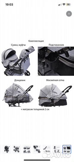 Коляска Luxmom 555 2в1