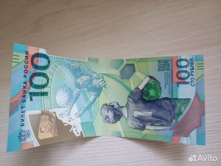 Чемпионат мира по футболу 2018