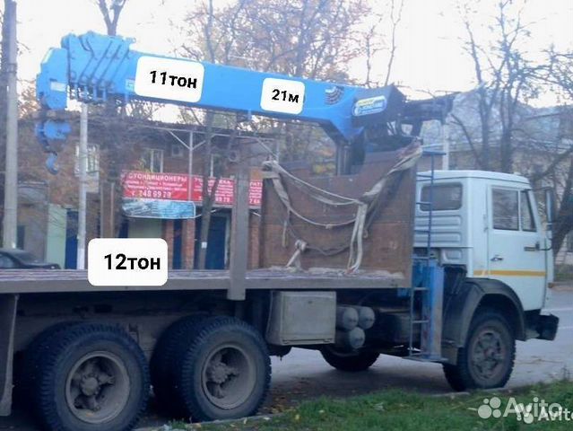 Услуги манипулятора Аренда спецтехники.Перевозка в Ростове-на-Дону ...