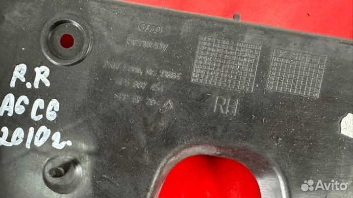 Кронштейн бампера задний правый Audi A6 C6 2.8