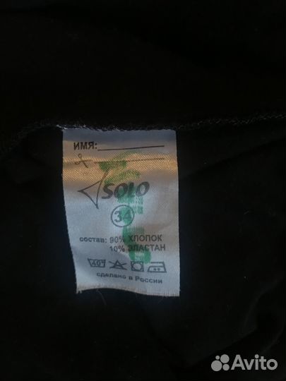 Купальник для танцев