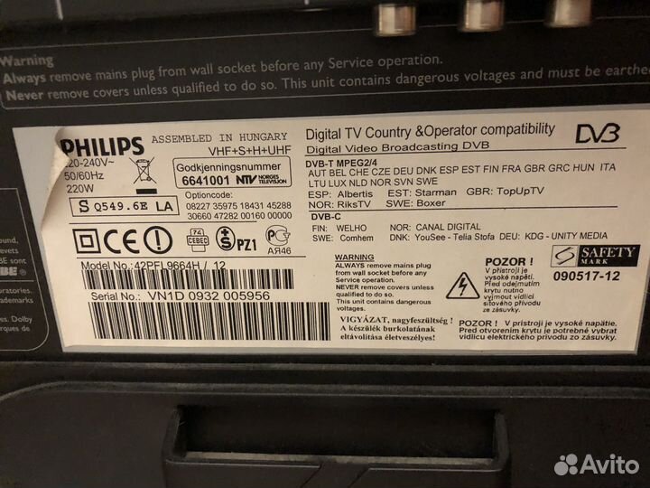 Телевизор philips