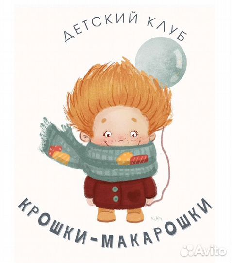 Детские праздники