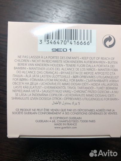 Guerlain. Пудра, праймер метеориты, кисть