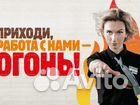 Повар
