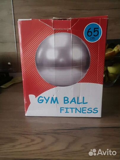 Мяч гимнастический 65см