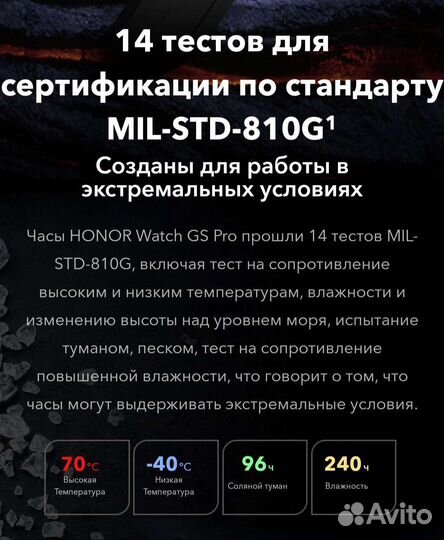 Смарт-часы Honor Watch GS Pro Original Новые