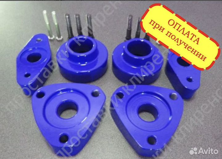 Проставки для увеличения клиренса Лексус R061