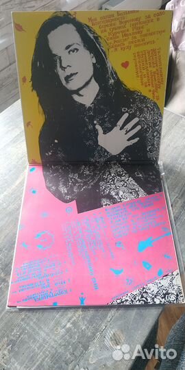 Владимир Пресняков И Капитан - Любовь (91)