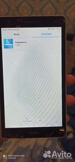 Планшет huawei T 3 7