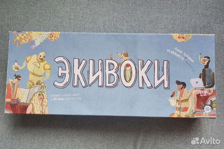 Настольная игра Экивоки