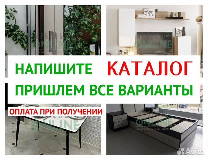 Шкаф распашной новый