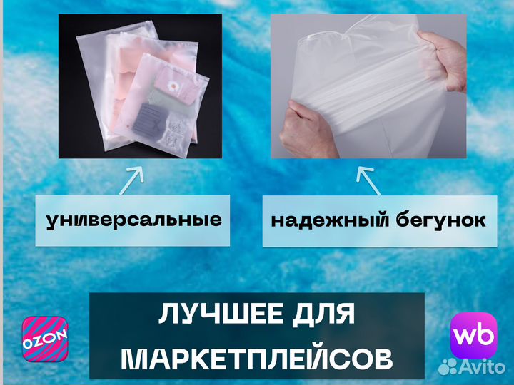 Зип пакеты с логотипом для упаковки товаров от фабрики 20х40