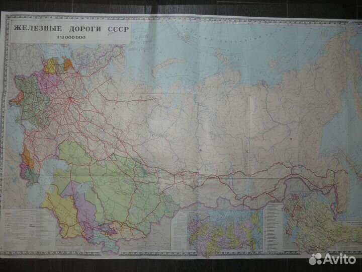Карты политические и физические СССР