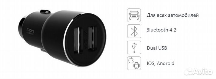 Автомобильная зарядка Xiaomi Roidmi 3S
