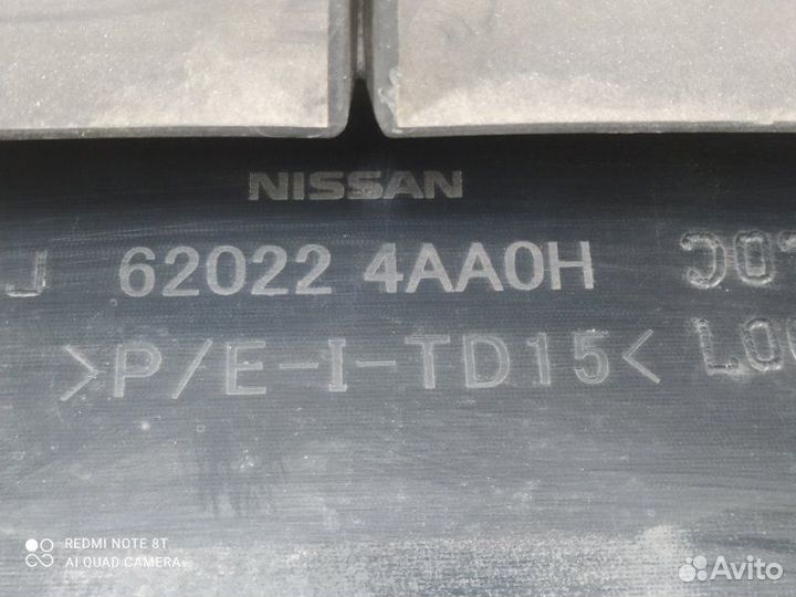 Бампер передний Nissan Almera G15 2012-2019