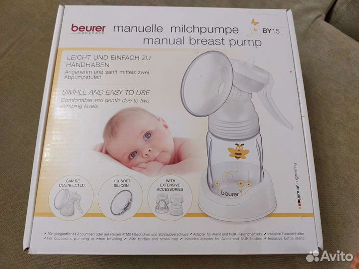 Молокоотсос ручной