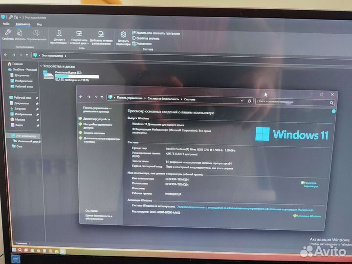 Моноблок Асеr c22-820