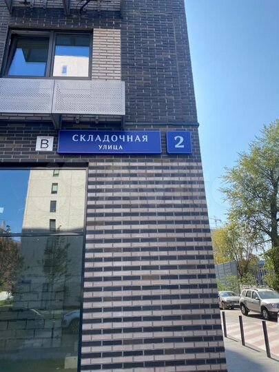 Гараж, 10 м²