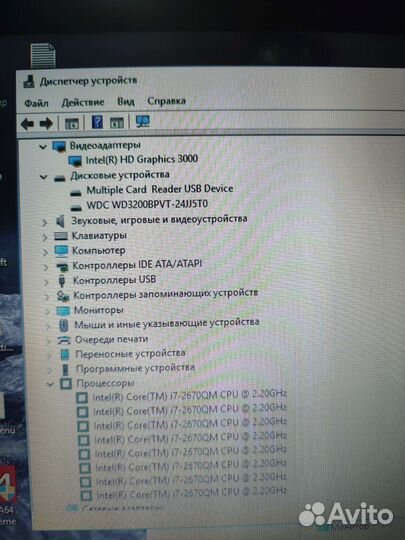 Ноутбук lenovo