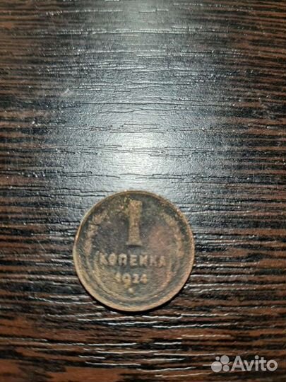 Монеты СССР