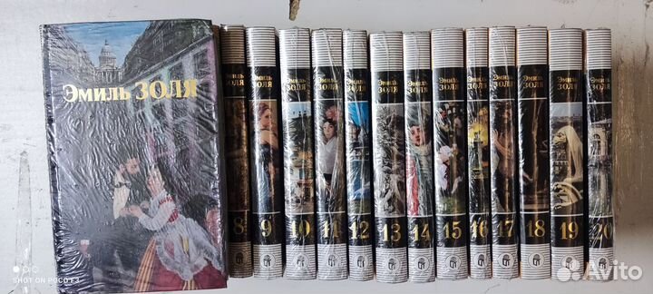 Эмиль Золя. Собрание сочинений в 20 томах