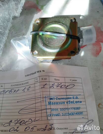 Площядка для газ.счетчика,битар,новая