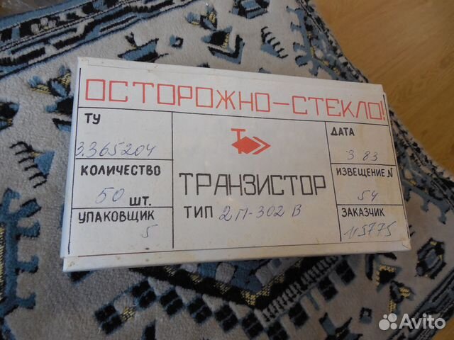 Полевые транзисторы и сборки купить в Орехово-Зуево с доставкой ...